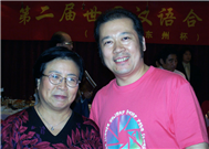 Karl with Wu Ling Fen (Conductor)